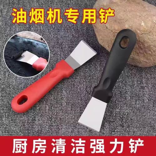 彩票店开店神器金属刮刀铲刀