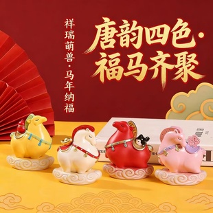 2026马年唐韵车载摆件国潮古风生肖马小汽车装饰可爱萌趣唐马公仔