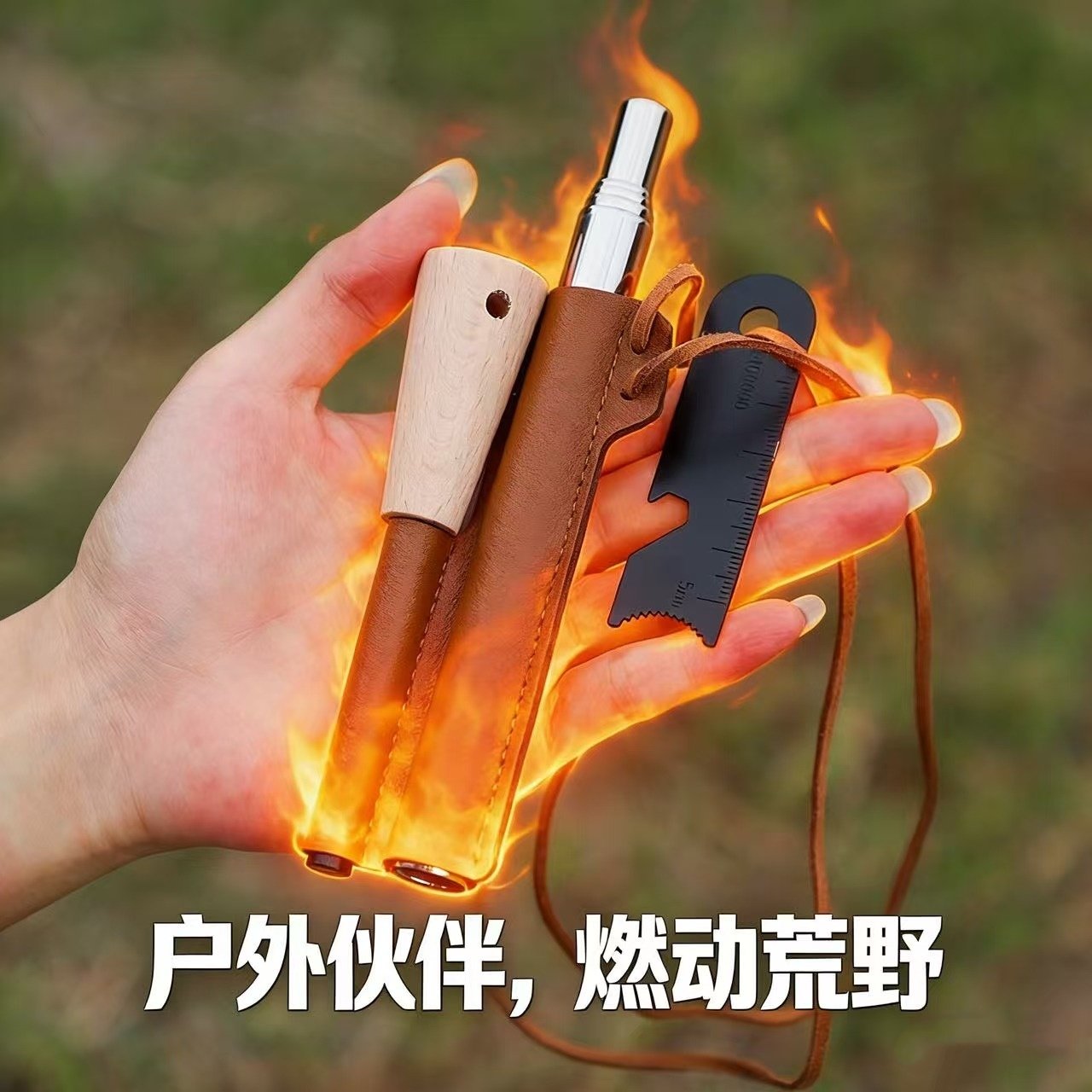 户外野外生存吹火管打火石高纯度取火防水引燃求生取火神器生火棒