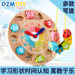 宝宝玩具1-3岁益智男孩女配对积木1-2周岁婴儿童时钟字母形状认知