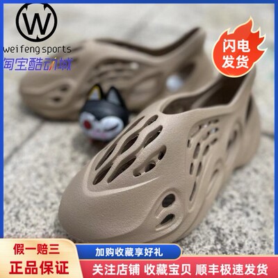 AdidasYeezy薄雾椰子洞洞凉鞋