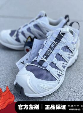 微风 萨洛蒙SALOMON Xa PRO 3D 白色 耐磨低帮户外功能鞋 472457