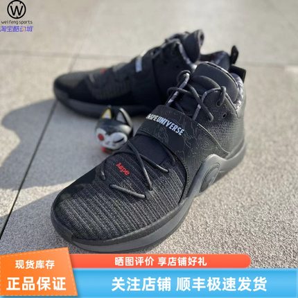 微风 李宁LINING 韦德之道6-AAPE WOW6 专业篮球鞋 ABAT131-10