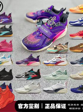 微风 安踏欧文一代KAI 1刺绣曜日曜月大学圣契白幽灵112421102S-7