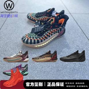 微风 Anta安踏狂潮6PRO虎斑捕梦 黑武士氮科技篮球鞋 112431111-6
