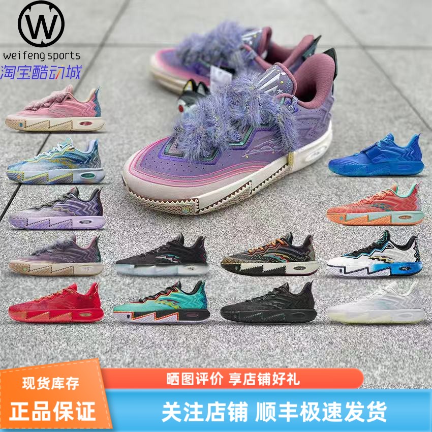 Anta安踏KAI2欧文二代篮球鞋