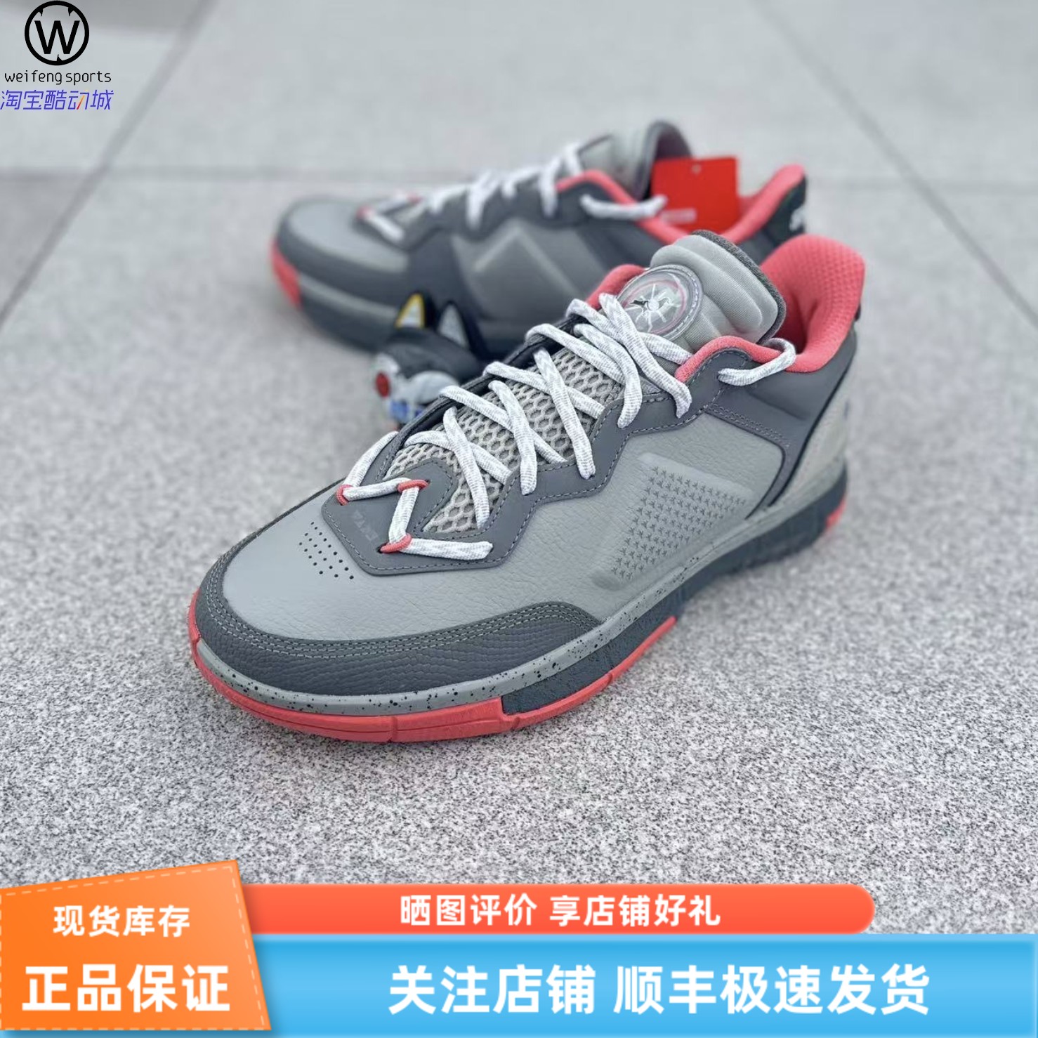 stapleLiNing李宁WOW1灰鸽子