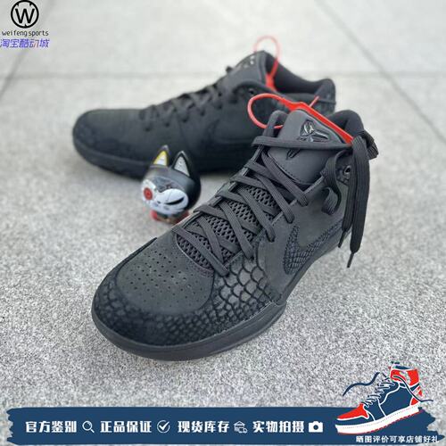 NikeKobe4科比4ZK4篮球鞋