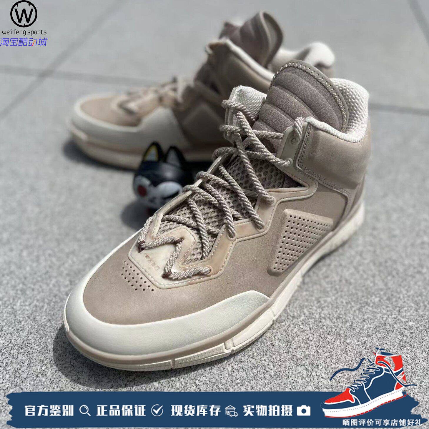 微风 李宁LINING 韦德之道1 WOW1 名人堂 粽灰 篮球鞋 ABAT135-2