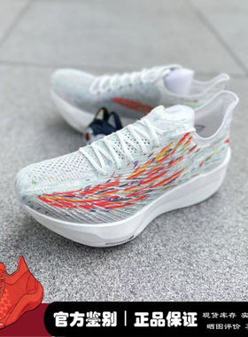 微风 安踏ANTA C202 G9 格桑花 体考体测 竞速跑步鞋 112525573-1