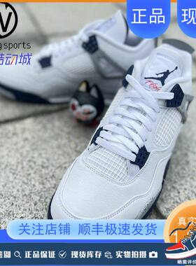 AirJordan4AJ4午夜蓝篮球鞋