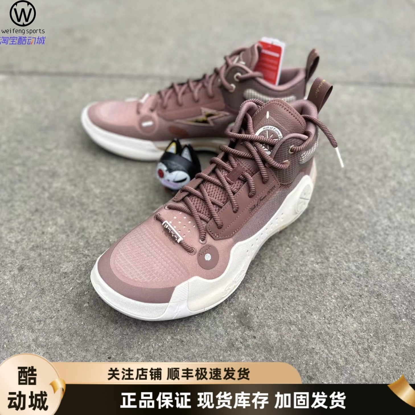 李宁韦德之道10名人堂篮球鞋