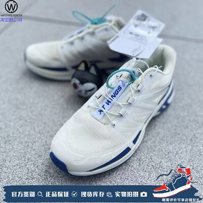 JJJJoundxSalomon萨洛蒙户外鞋