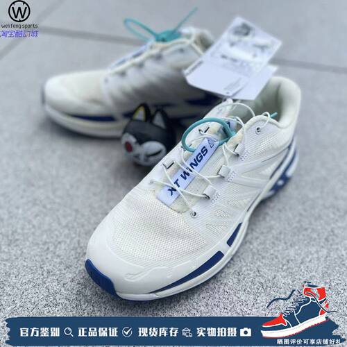 JJJJoundxSalomon萨洛蒙户外鞋