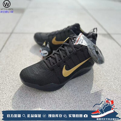 NikeKobe11Elite科比11黑金
