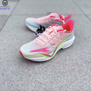 Anta安踏 112525583R MACH马赫 抱佛脚体测体考跑步鞋 5.0 微风