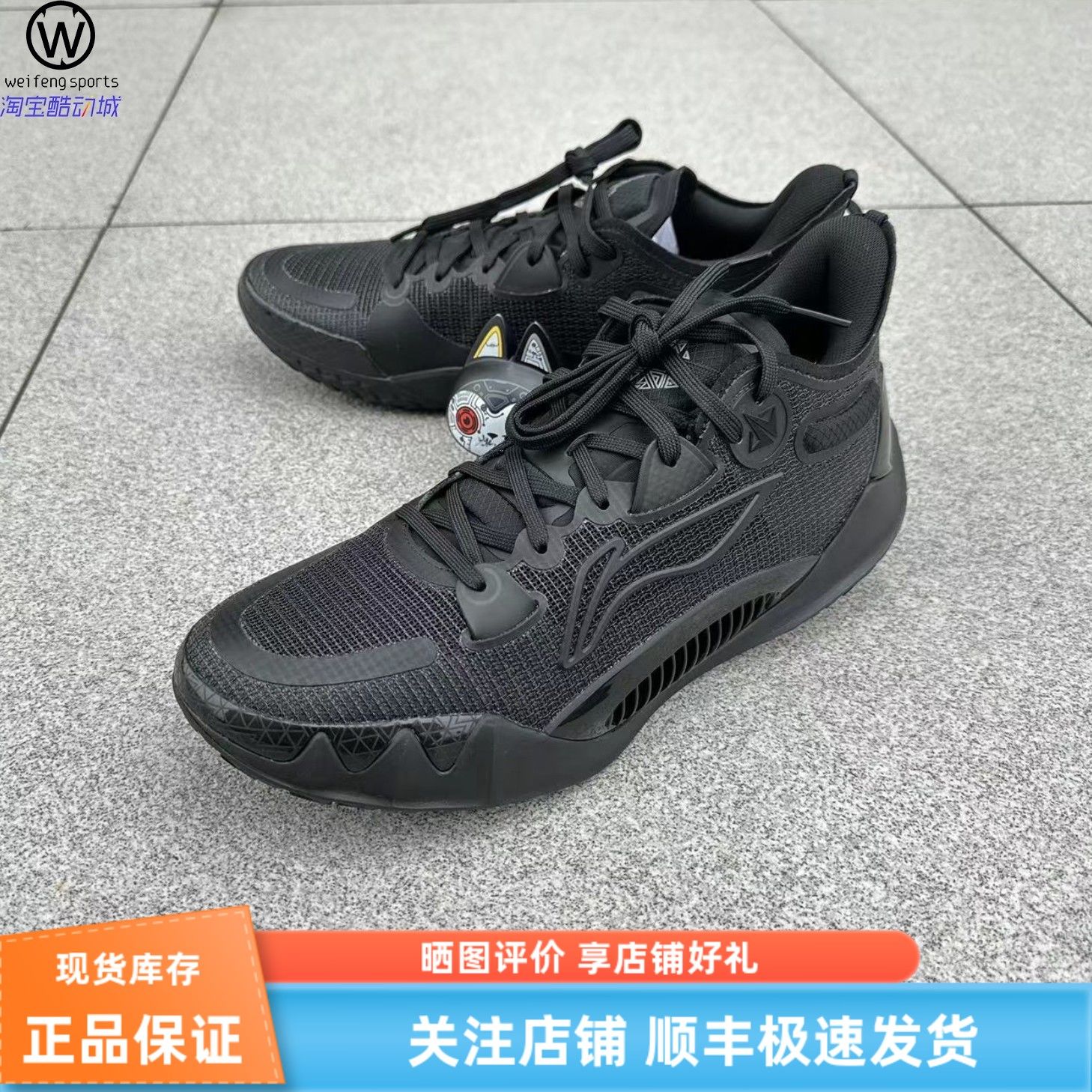 李宁Lining巴特勒亲友篮球鞋