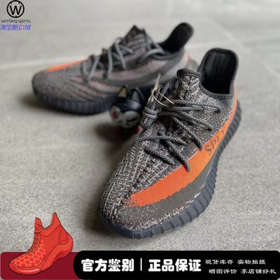 AdidasYeezyBoost350V2跑步鞋
