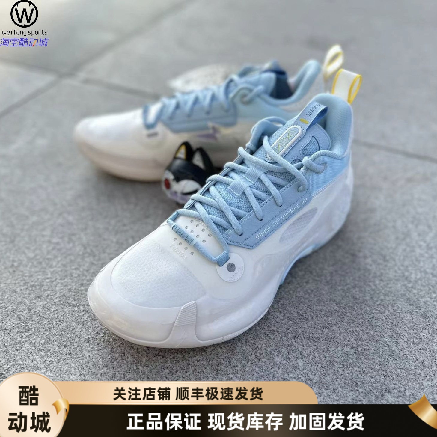 LiNing李宁韦德之道10冷血篮球鞋