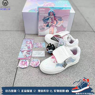 安踏ANTA崩坏星穹铁道昔涟板鞋