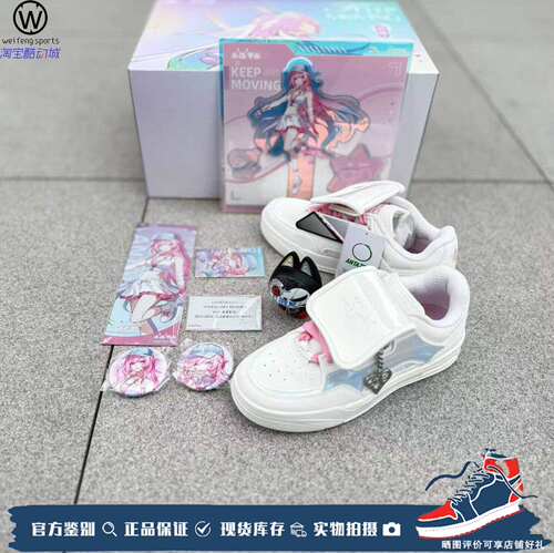 安踏ANTA崩坏星穹铁道昔涟板鞋