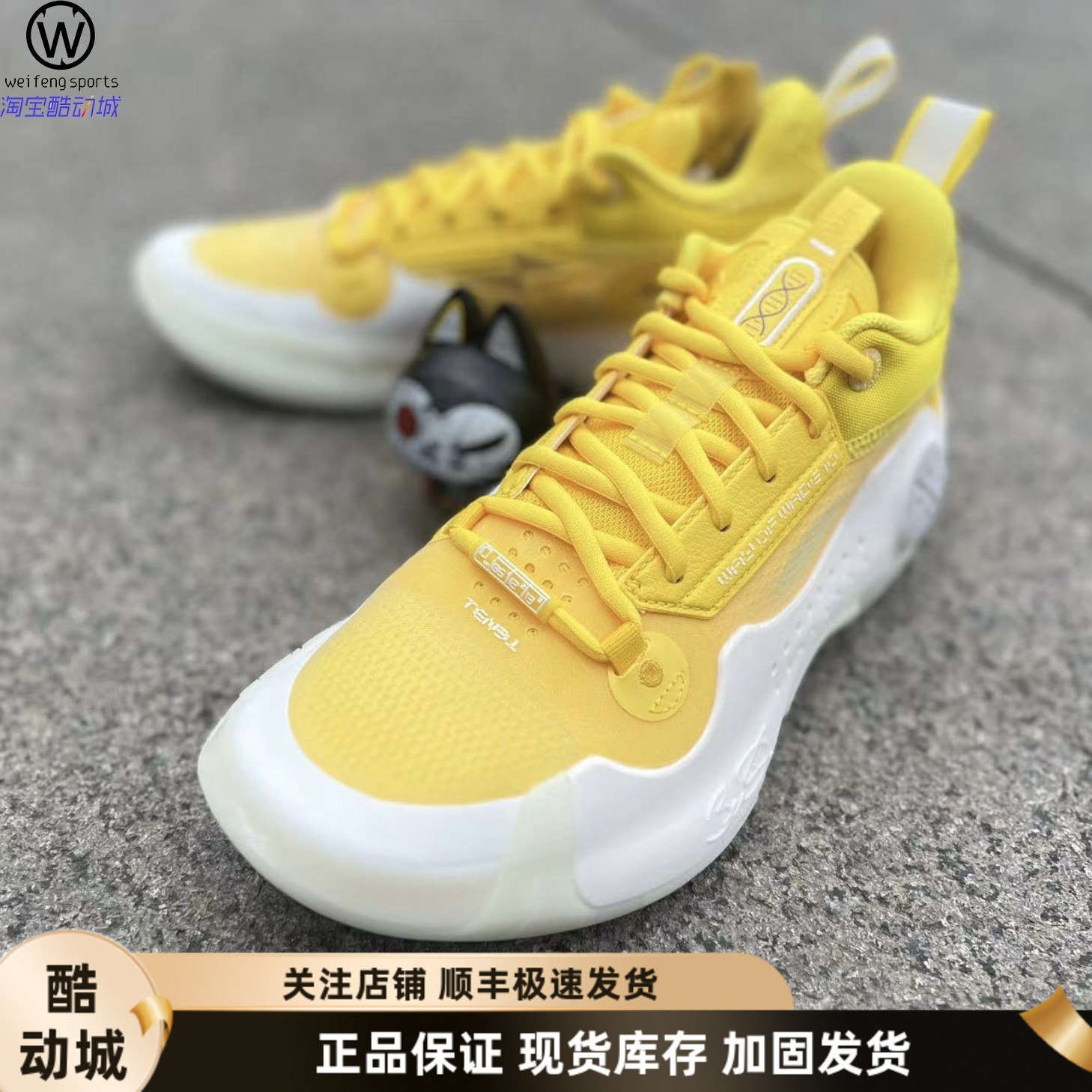 LiNing李宁wow10天使之城篮球鞋