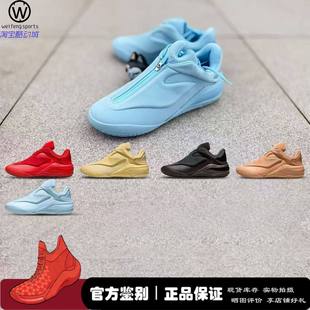 微风的店 Alexander x Converse SHAI 001 亚历山大一代 A18775C