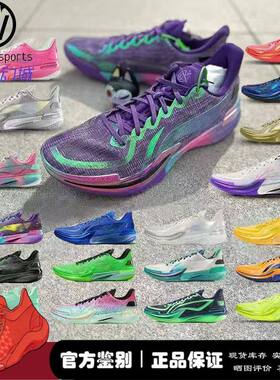 微风 李宁LINING伽马光芒宇宙浪漫蓝眼泪永恒极光篮球鞋ABAU039-1