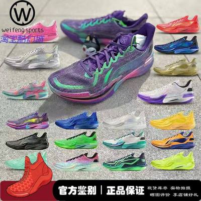 李宁LINING伽马射线暴篮球鞋