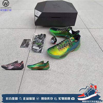 LiNing李宁伽马2耀变体篮球鞋