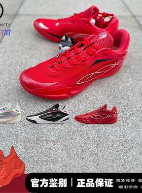 微风 LiNing李宁 韦德808 5 ULTRA 双鱼座 阴阳 篮球鞋 ABAV015-7