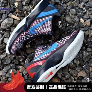 微风的店 Nike Zoom Kobe 6 科比6全明星裸眼3D篮球鞋 IQ3902-002