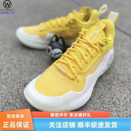 微风 LiNing李宁 韦德之道10 wow 天使之城 低帮篮球鞋 ABAS083-6