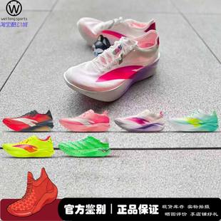 微风 Anta安踏 C202 G9 2代 马拉松体考竞速跑步鞋 112545573-2