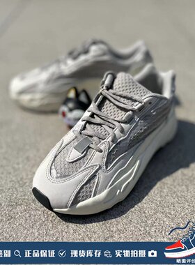 微风 Adidas Yeezy Boost 700 V2 Static灰白反光天使椰子 EF2829
