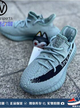 微风 adidas yeezy boost 350v2 椰子 灰湖绿 休闲运动鞋 HQ2060