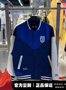 微风的店 Anta安踏 樊振东同夹克外套 棒球服 男女 172628704R-2