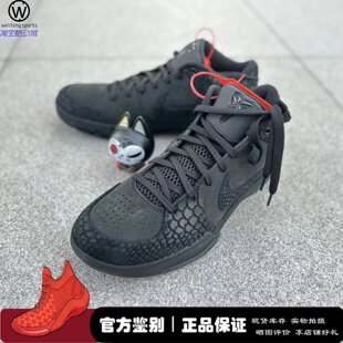 微风 Nike Kobe 4 Protro 科比4 ZK4 黑曼巴 篮球鞋 FQ3544-001
