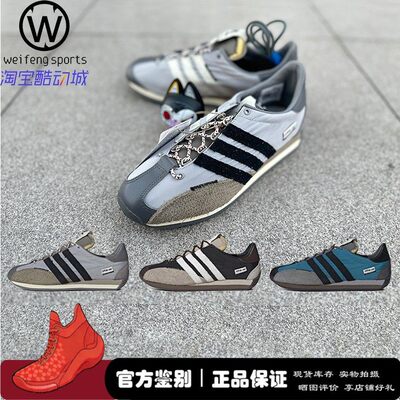 ADIDASSONGFORTHEMUTE跑步鞋