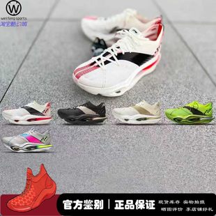 微风的店 LiNing李宁 飞电6U ULTRA 体考马拉松跑步鞋 ARMW005-2