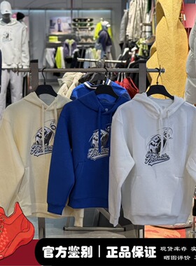 微风的店 Anta安踏 樊振东 连帽套头休闲卫衣 男女 172628701R-3