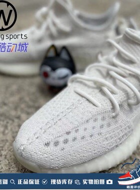 微风 Adidas Yeezy Boost 350V2 椰子350纯白2.0冰淇淋 HQ6316