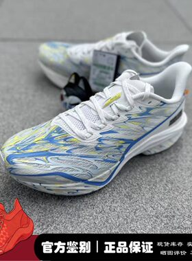 微风 Anta安踏 MACH马赫 5.0 马赫王体测体考跑步鞋 112535583R-1