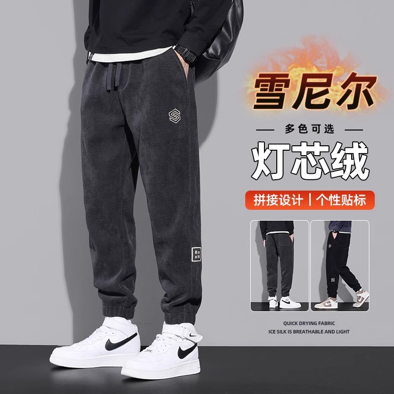 加绒加厚休闲裤子男士保暖运动裤