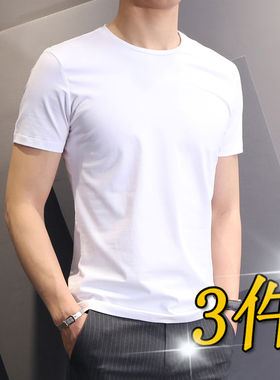 3件】清仓捡漏夏季纯色圆领短袖t恤男青年弹力白色上衣服大码半袖
