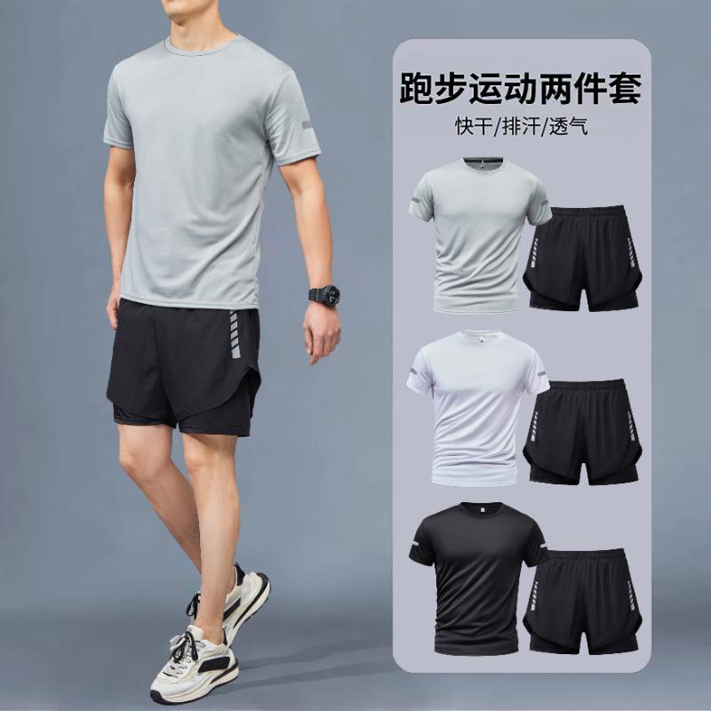男士夏季冰丝短袖t恤套装搭配休闲运动短裤跑步一套帅气两件套男