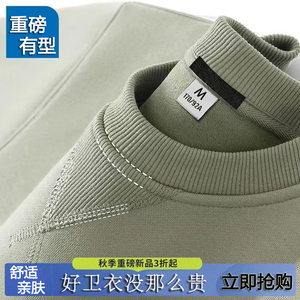 卫衣男春秋款男士潮流简约长袖t恤男款打底内搭圆领大码套头外套