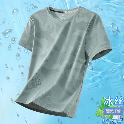 新款男士冰丝t恤迷彩宽松运动
