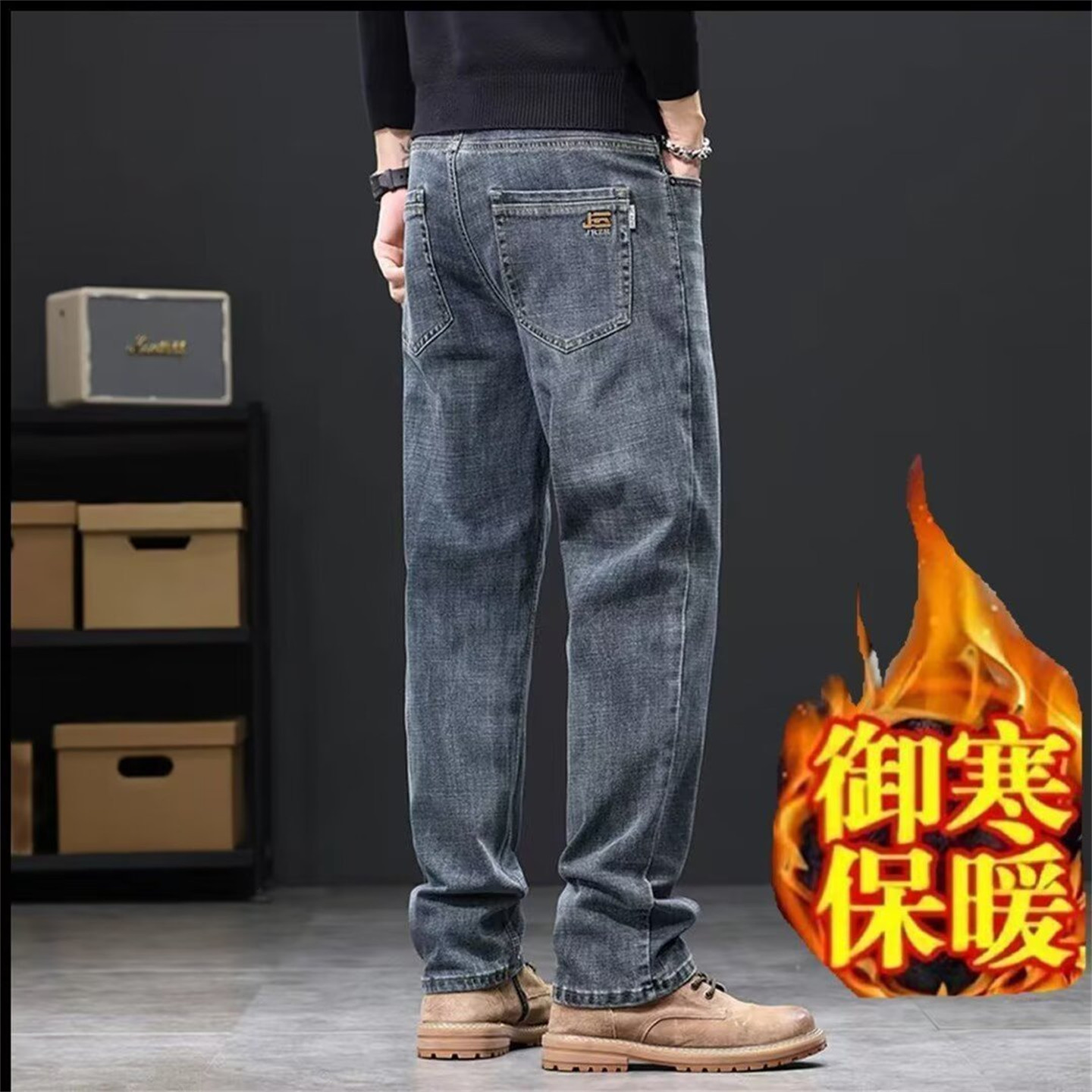 牛仔裤男春秋加绒加厚潮流宽松百搭牛仔裤青年冬季保暖休闲直筒裤
