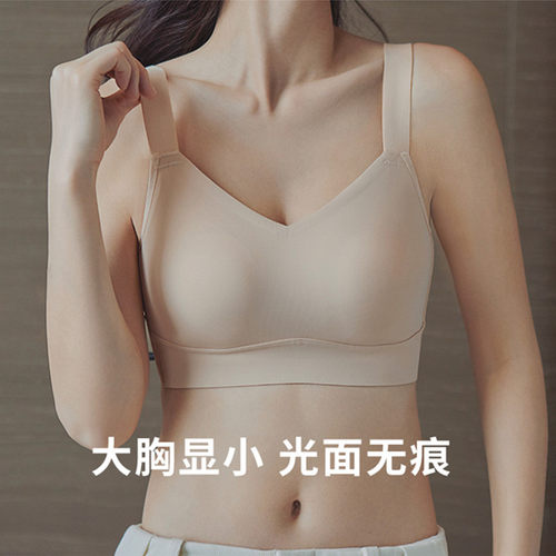 牌黛安文内衣大胸显小胸束胸